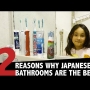12 Reasons Japanese Bathrooms are the Best